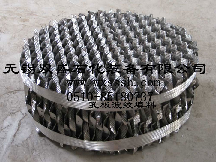 永利yl23411集团官网