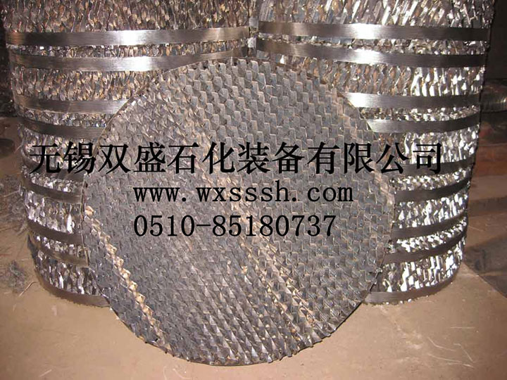 永利yl23411集团官网