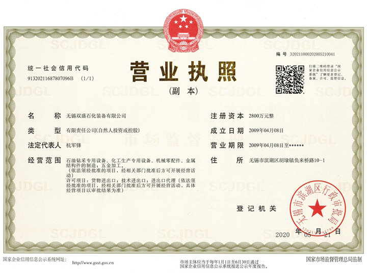 永利yl23411集团官网